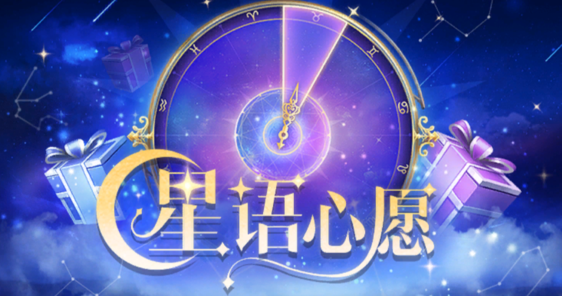 7月15日公测、焕新服更新 暑期彩镖节