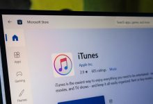 Apple iTunes still exists, but not the way it used to